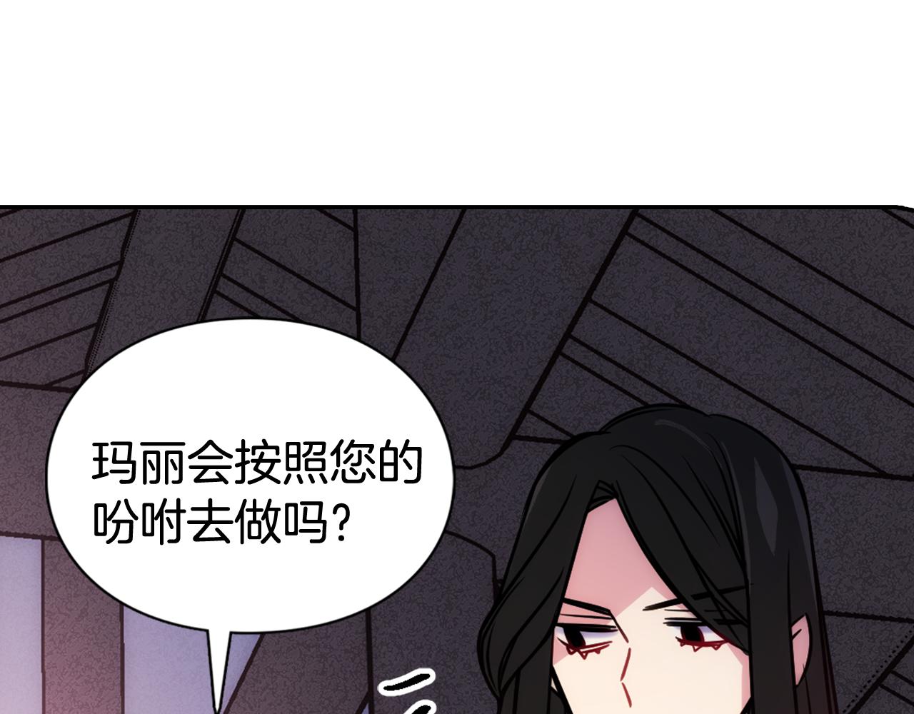第52话 冷漠公爵的许诺65