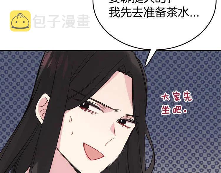 第68话 圣女遇刺21