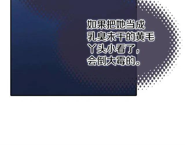 第80话 谈心24