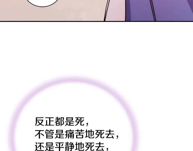 第61话 真正的幕后黑手7