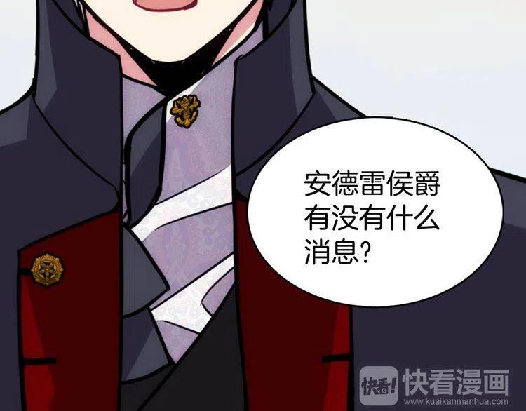 第20话 一起买礼服吧！76