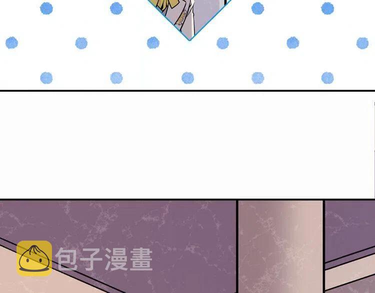 第6话 订婚对象105