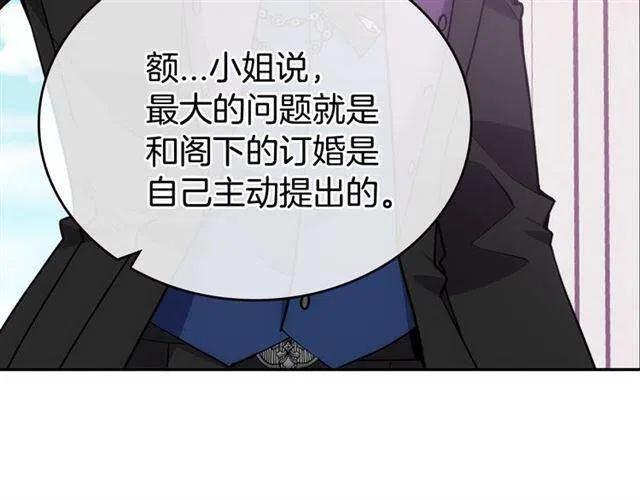 第73话 千里追妻79