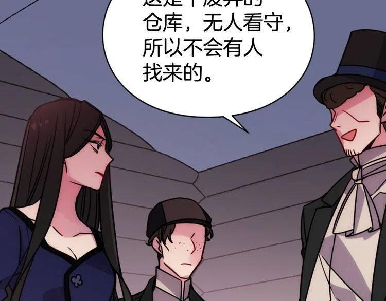 第51话 绑架101