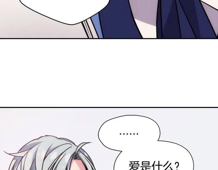 第41话 什么是爱？48