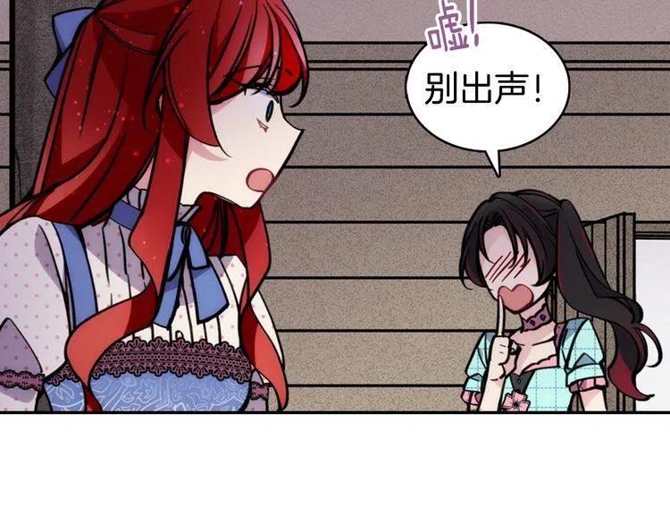 第28话 成功逃脱？29