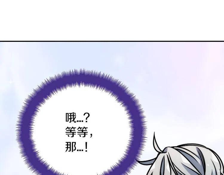 第61话 真正的幕后黑手86