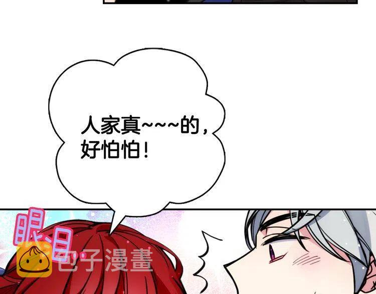 第28话 成功逃脱？140