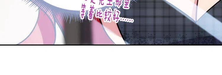 第35话 对峙85