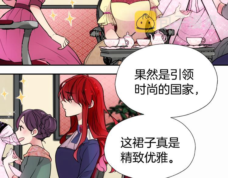 第1话 阿黛尔小姐31