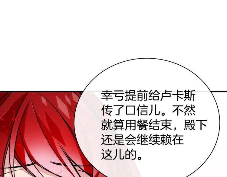 第39话 立誓40