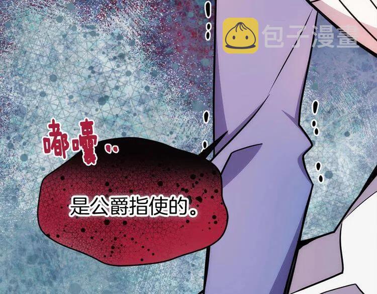 第60话 爱情的调味料111