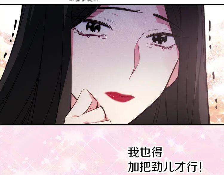 第13话 与圣女正面对决55