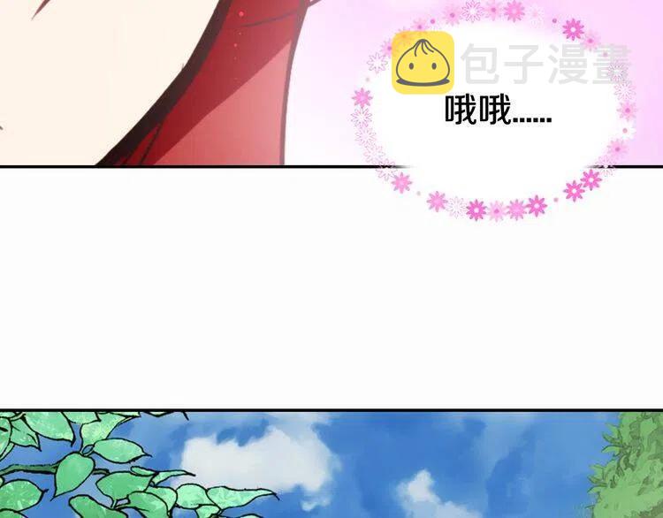 第10话 初到公爵府123