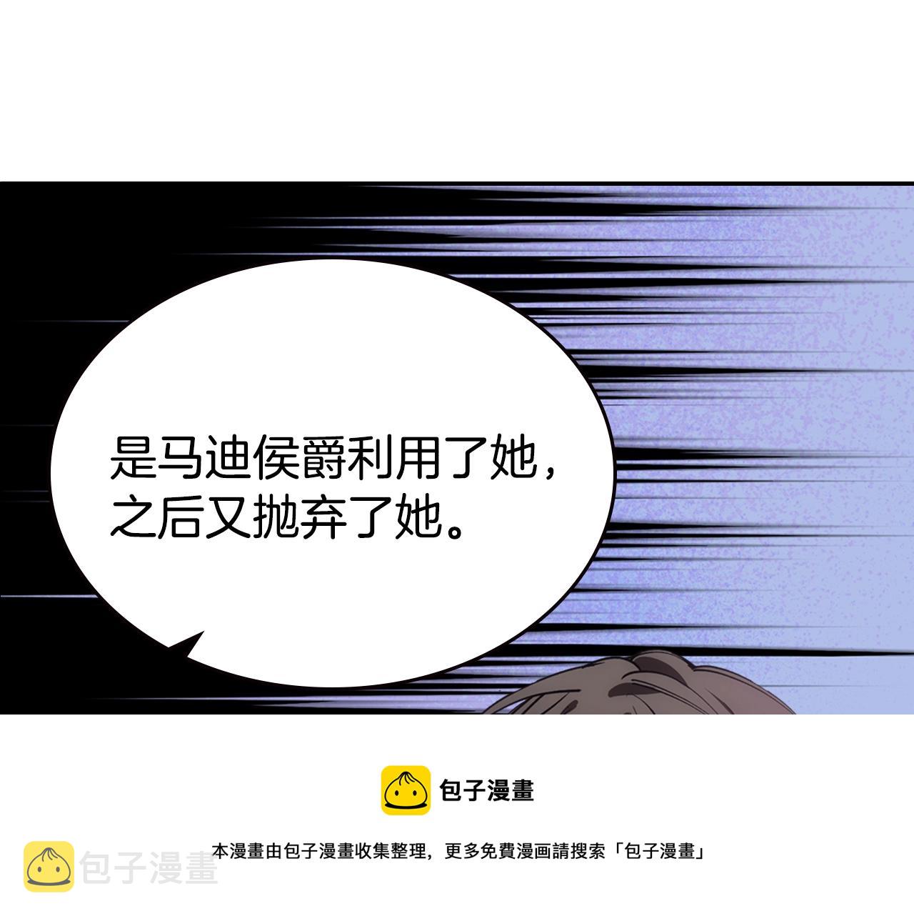 第72话 圣女跳水？10