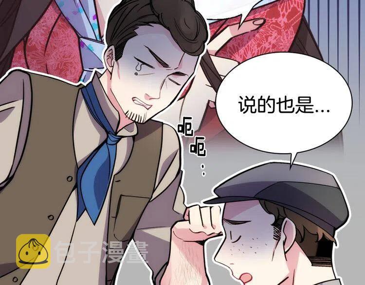 第26话 绑架80
