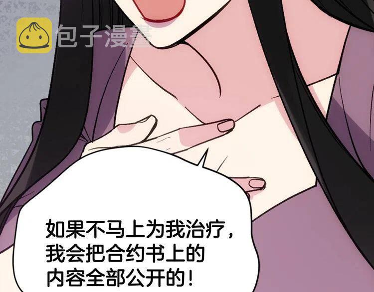 第70话 定罪74