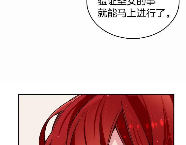 第15话 正式订婚55