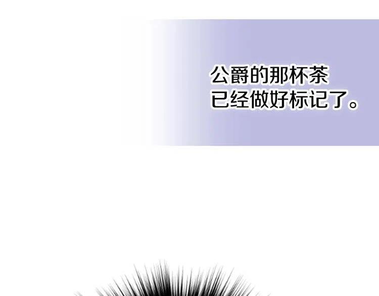 第68话 圣女遇刺37
