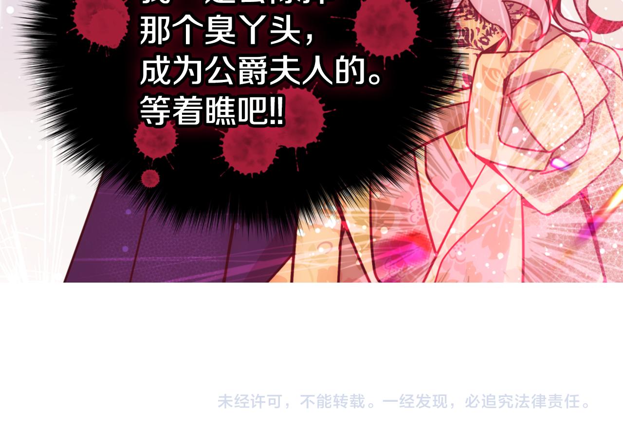 第50话 结婚条件129