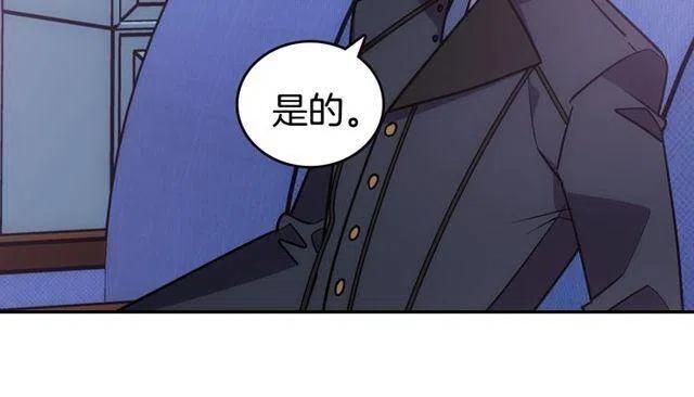 第77话 轰动的求婚119