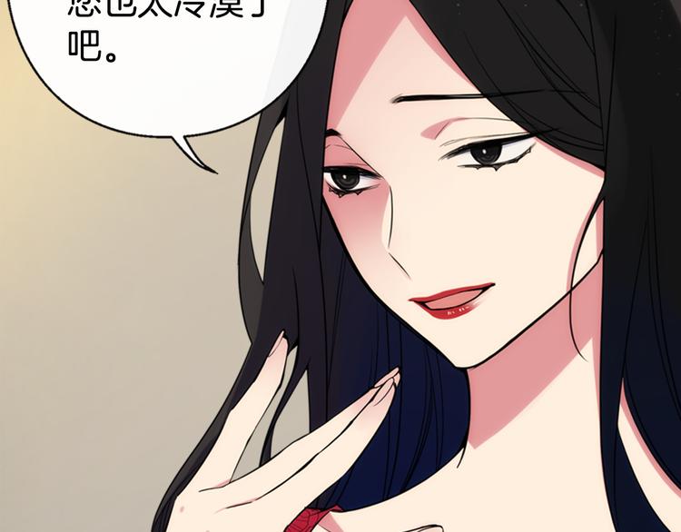 第1话 阿黛尔小姐93