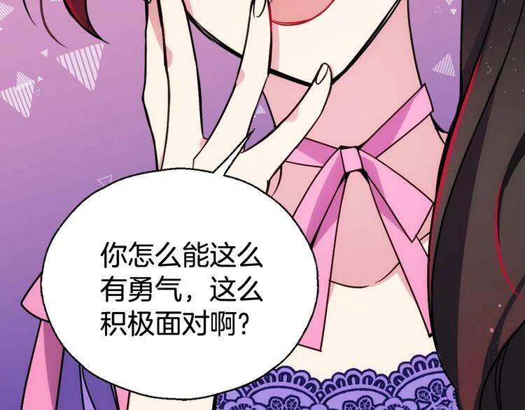 第60话 爱情的调味料44
