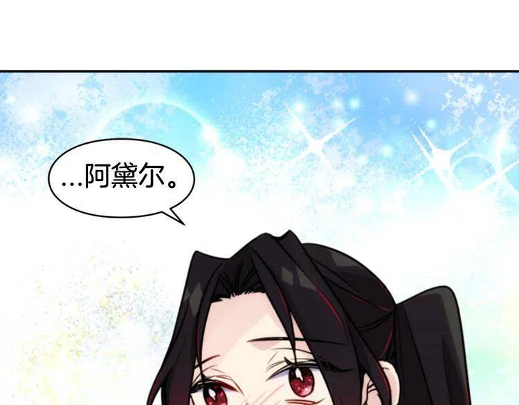 第39话 立誓119