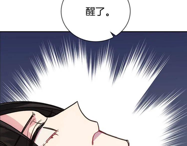 第70话 定罪5