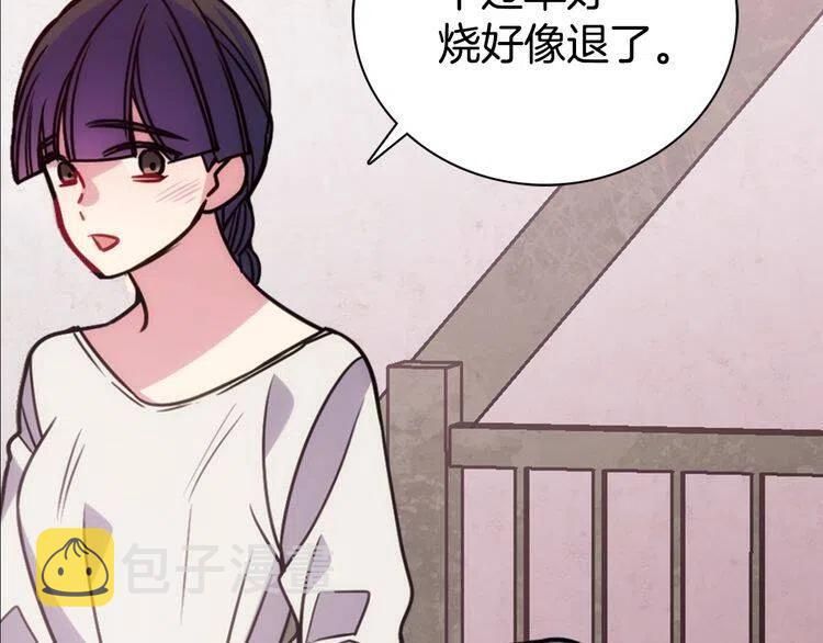 第61话 真正的幕后黑手106