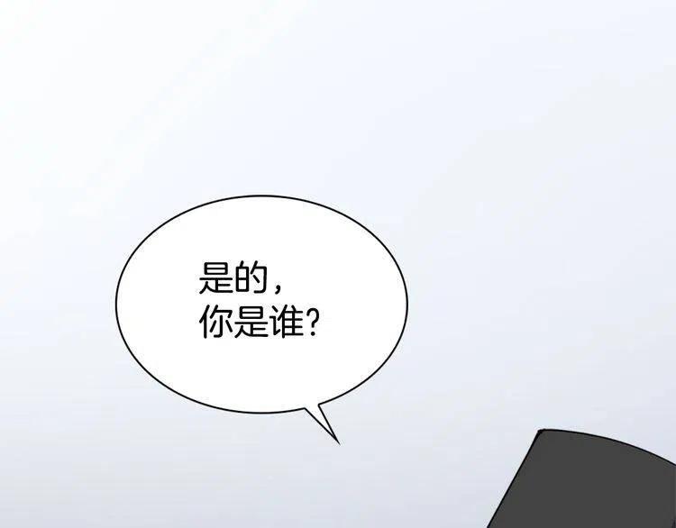 第26话 绑架111