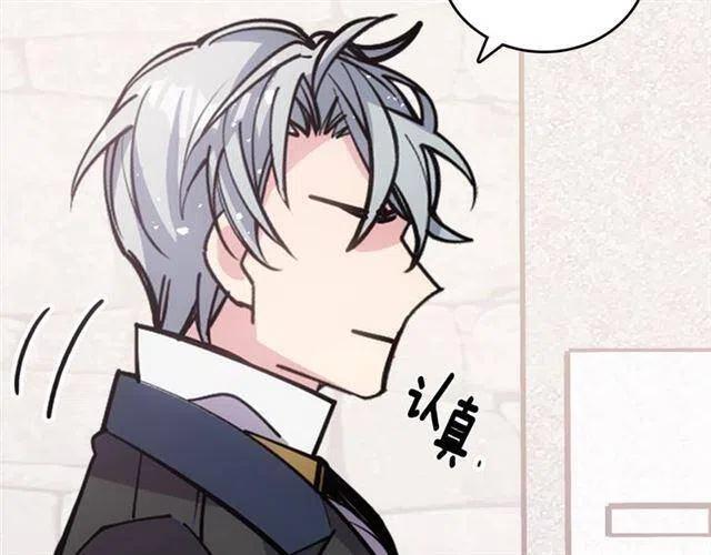第75话 危机感67