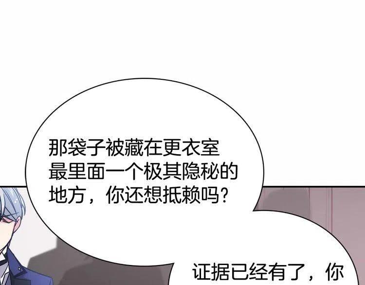 第59话 捉拿圣女105