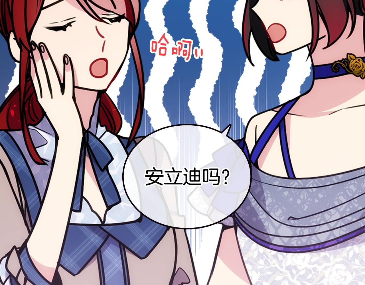 第84话 六年之后29