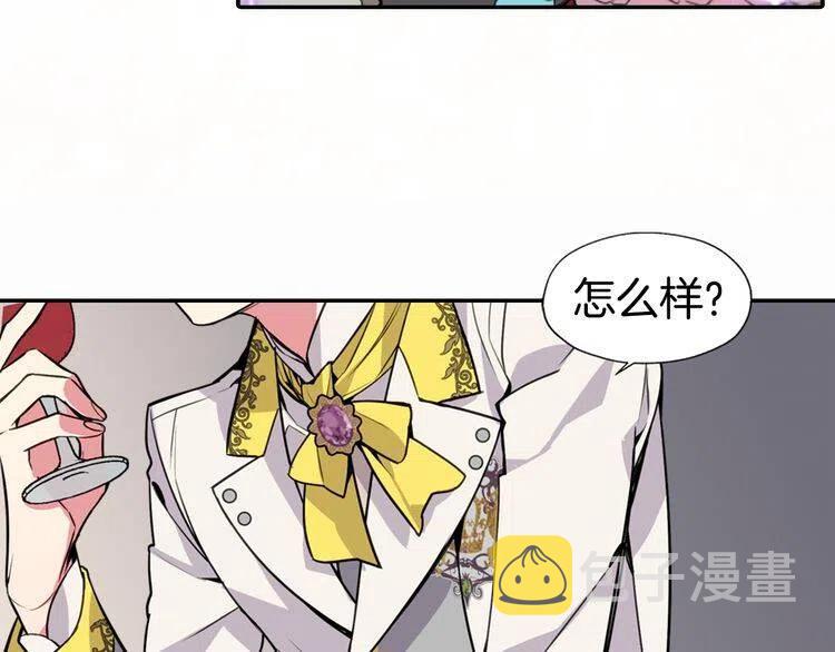 第6话 订婚对象65