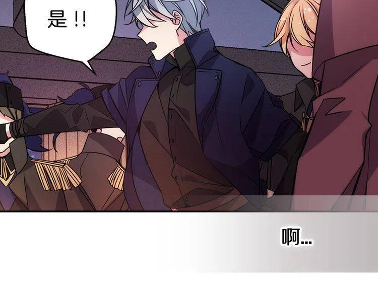 第55话 好戏开场105