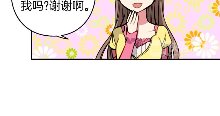 第4话 挑选蛋糕的技巧86