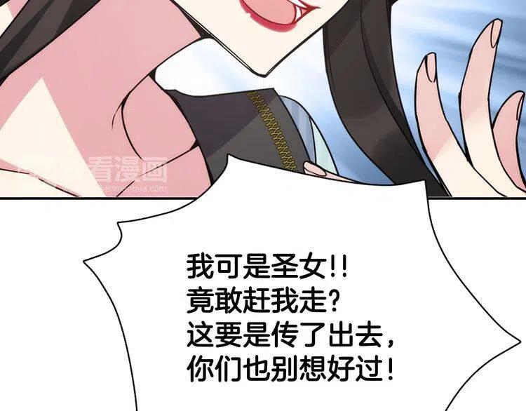 第35话 对峙72