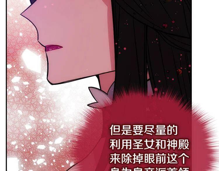 第62话 最后的证人36