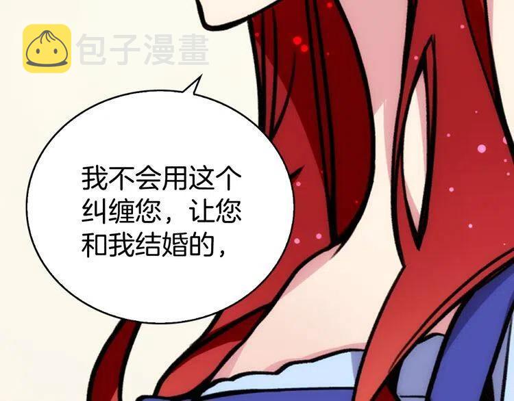 第24话 恋爱纪念日？4