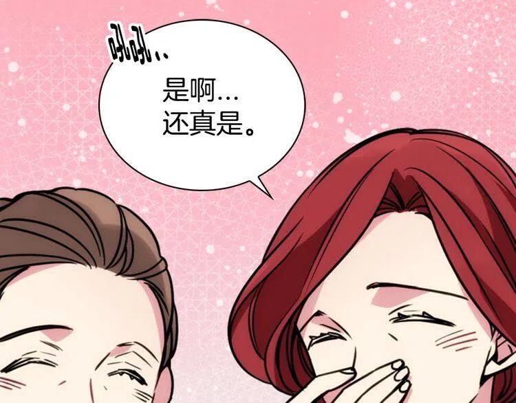 第31话 撩不动的女孩24