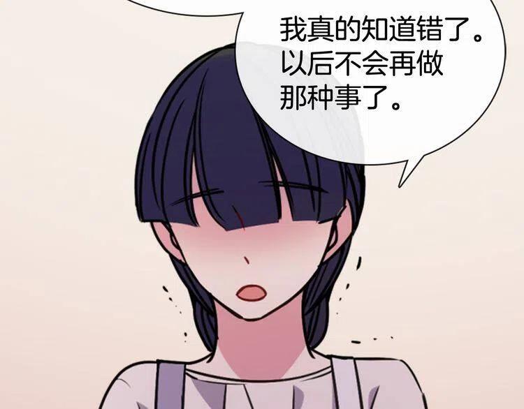 第34话 回帝都的圣女88