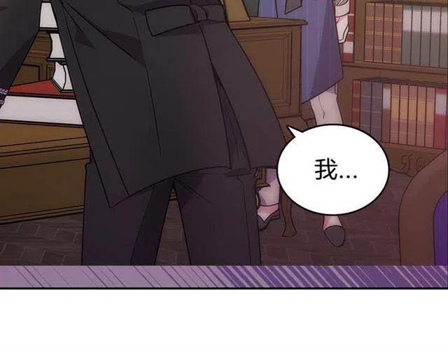 第74话 公爵的真心99