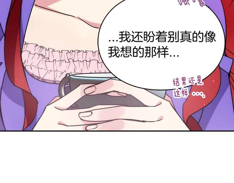 第51话 绑架137