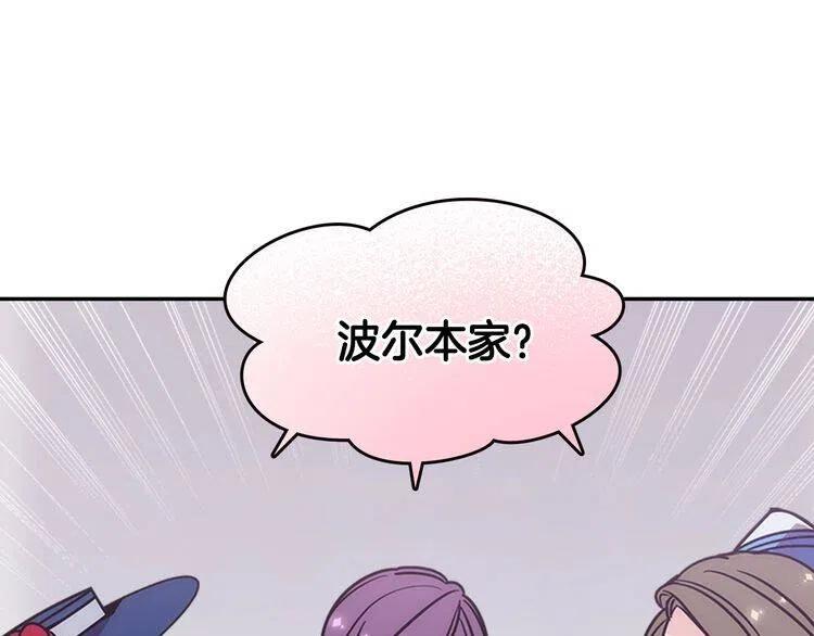 第78话 一生挚爱11