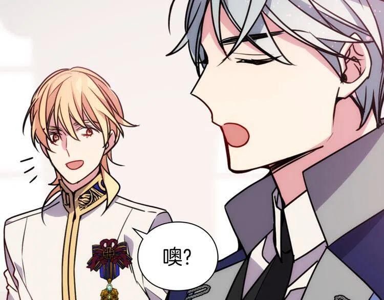 第45话 真正的战争71
