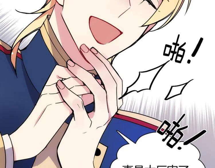 第55话 好戏开场31