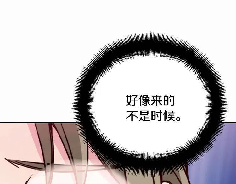 第43话 什么样的感情？7