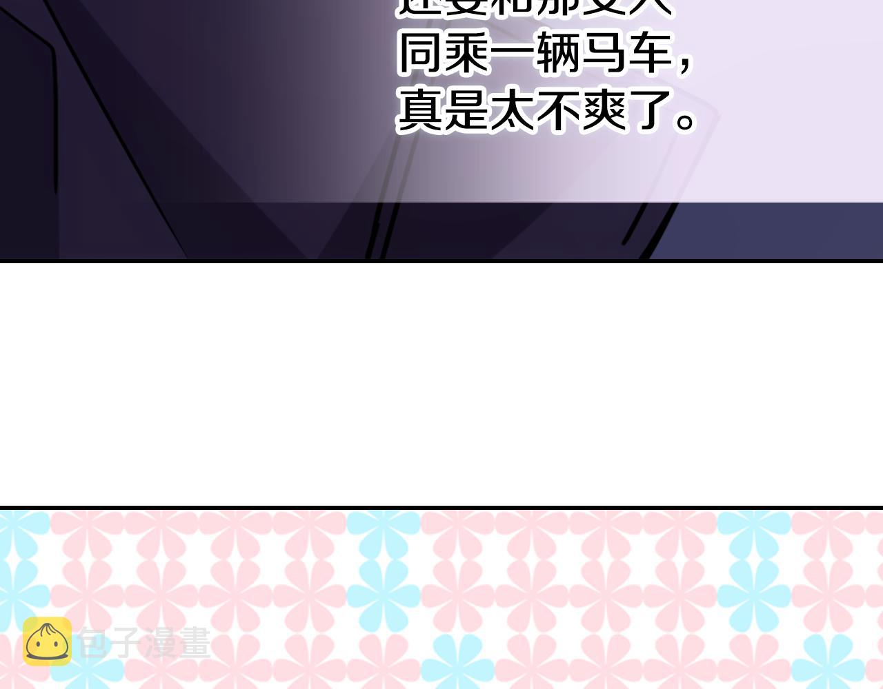第56话 奇怪的侍女32