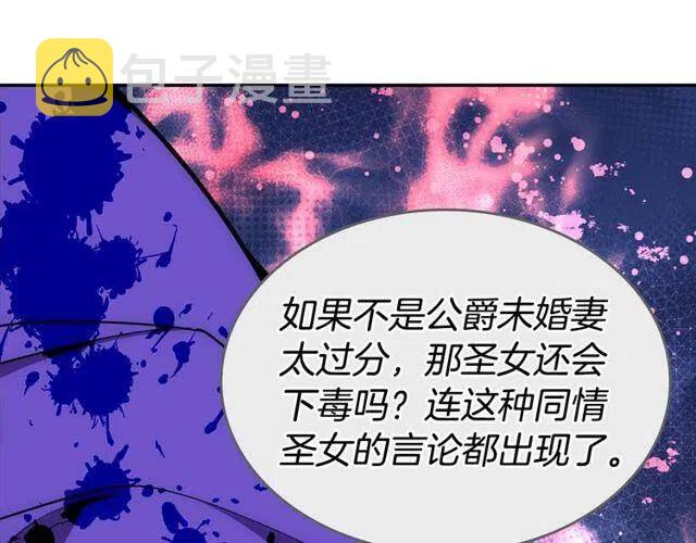 第77话 轰动的求婚45